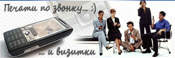 визитки Бабушкинская